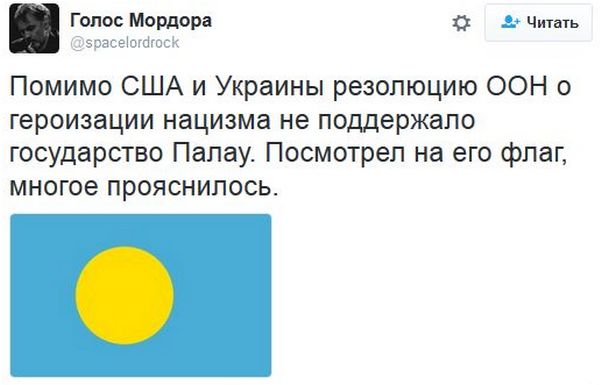 "Мыздобулы" в картинках. Смешных и не очень... 18-11-2016 "Мыздобулы" в картинках. Смешных и не очень... 18-11-2016