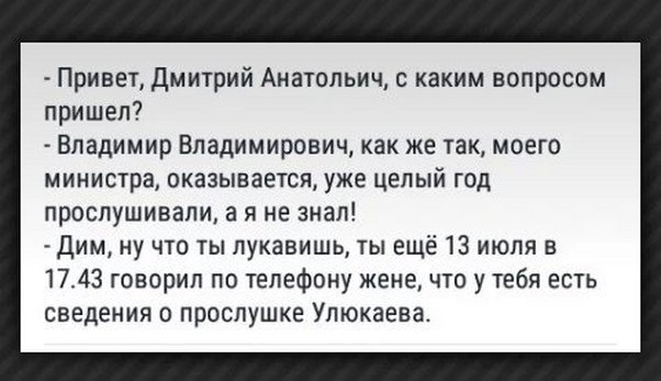 "Мыздобулы" в картинках. Смешных и не очень... 18-11-2016 "Мыздобулы" в картинках. Смешных и не очень... 18-11-2016