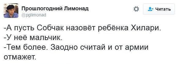 "Мыздобулы" в картинках. Смешных и не очень... 18-11-2016 "Мыздобулы" в картинках. Смешных и не очень... 18-11-2016