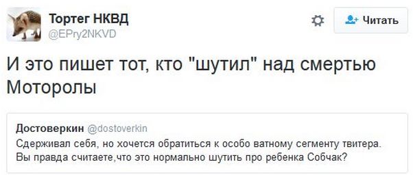 "Мыздобулы" в картинках. Смешных и не очень... 18-11-2016 "Мыздобулы" в картинках. Смешных и не очень... 18-11-2016