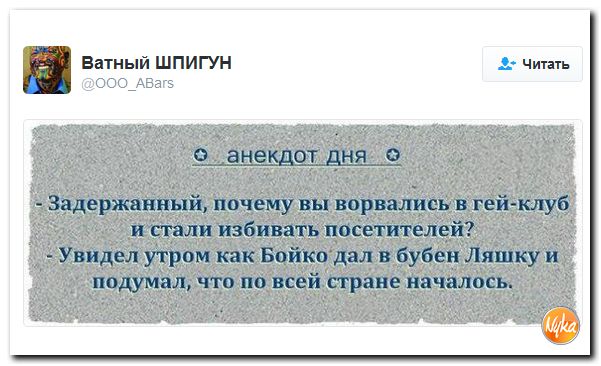 "Мыздобулы" в картинках. Смешных и не очень... 18-11-2016 "Мыздобулы" в картинках. Смешных и не очень... 18-11-2016
