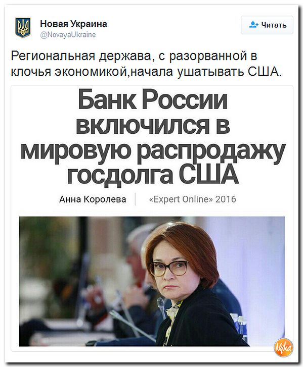 "Мыздобулы" в картинках. Смешных и не очень... 18-11-2016 "Мыздобулы" в картинках. Смешных и не очень... 18-11-2016