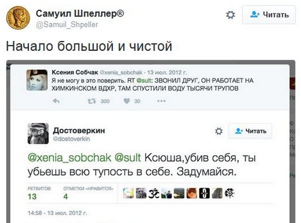 "Мыздобулы" в картинках. Смешных и не очень... 18-11-2016 "Мыздобулы" в картинках. Смешных и не очень... 18-11-2016