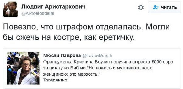 "Мыздобулы" в картинках. Смешных и не очень... 18-11-2016 "Мыздобулы" в картинках. Смешных и не очень... 18-11-2016