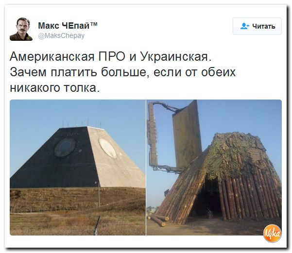 "Мыздобулы" в картинках. Смешных и не очень... 18-11-2016 "Мыздобулы" в картинках. Смешных и не очень... 18-11-2016