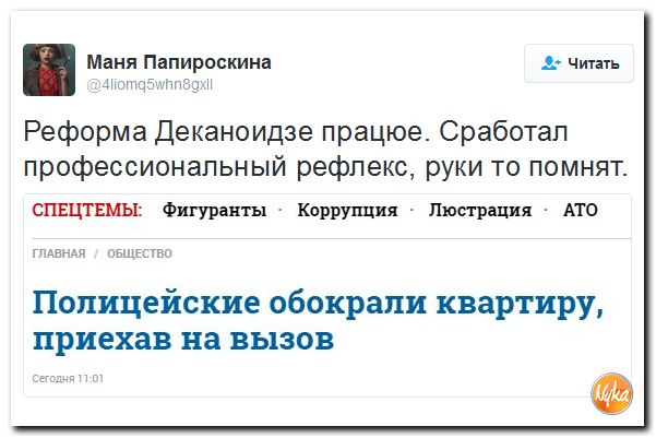 "Мыздобулы" в картинках. Смешных и не очень... 18-11-2016 "Мыздобулы" в картинках. Смешных и не очень... 18-11-2016