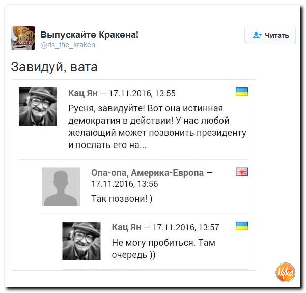 "Мыздобулы" в картинках. Смешных и не очень... 18-11-2016 "Мыздобулы" в картинках. Смешных и не очень... 18-11-2016