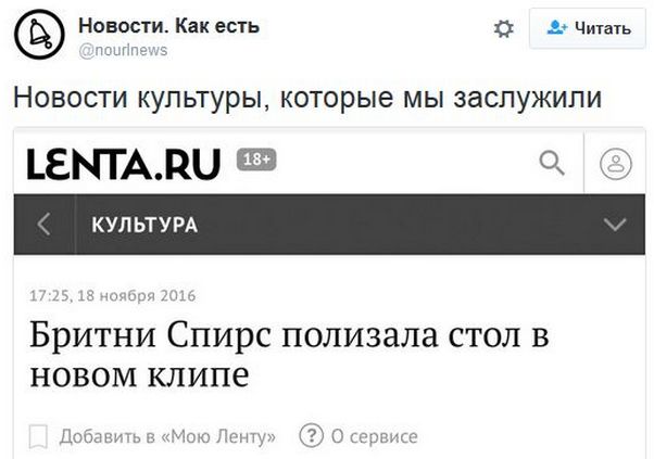 "Мыздобулы" в картинках. Смешных и не очень... 18-11-2016 "Мыздобулы" в картинках. Смешных и не очень... 18-11-2016