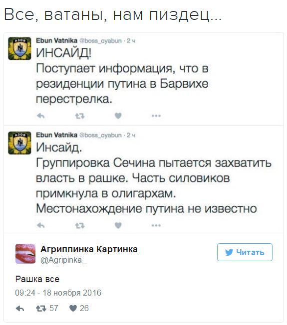 "Мыздобулы" в картинках. Смешных и не очень... 18-11-2016 "Мыздобулы" в картинках. Смешных и не очень... 18-11-2016