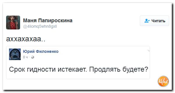 "Мыздобулы" в картинках. Смешных и не очень... 18-11-2016 "Мыздобулы" в картинках. Смешных и не очень... 18-11-2016