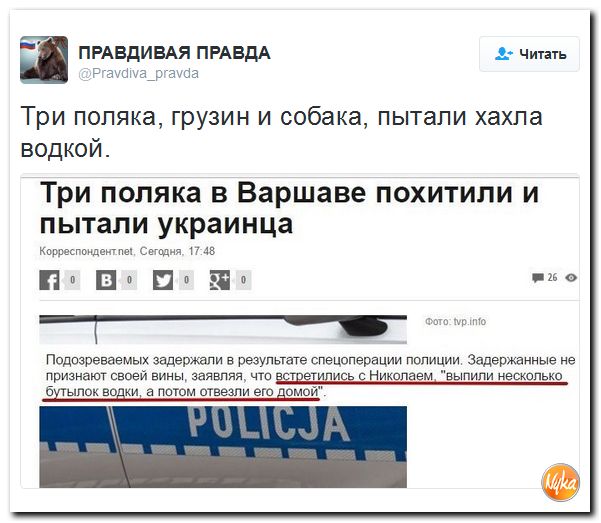 "Мыздобулы" в картинках. Смешных и не очень... 18-11-2016 "Мыздобулы" в картинках. Смешных и не очень... 18-11-2016