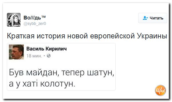 "Мыздобулы" в картинках. Смешных и не очень... 18-11-2016 "Мыздобулы" в картинках. Смешных и не очень... 18-11-2016