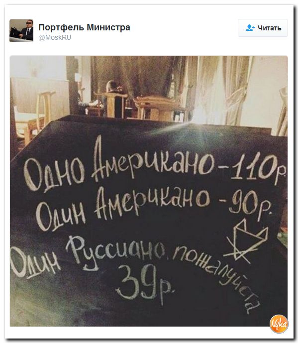 "Мыздобулы" в картинках. Смешных и не очень... 18-11-2016 "Мыздобулы" в картинках. Смешных и не очень... 18-11-2016