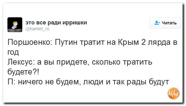 "Мыздобулы" в картинках. Смешных и не очень... 18-11-2016 "Мыздобулы" в картинках. Смешных и не очень... 18-11-2016