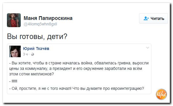 "Мыздобулы" в картинках. Смешных и не очень... 18-11-2016 "Мыздобулы" в картинках. Смешных и не очень... 18-11-2016