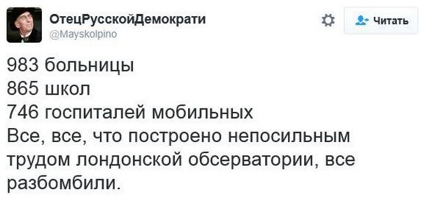"Мыздобулы" в картинках. Смешных и не очень... 18-11-2016 "Мыздобулы" в картинках. Смешных и не очень... 18-11-2016
