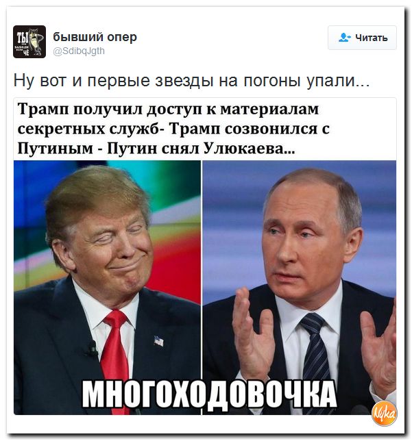 "Мыздобулы" в картинках. Смешных и не очень... 18-11-2016 "Мыздобулы" в картинках. Смешных и не очень... 18-11-2016