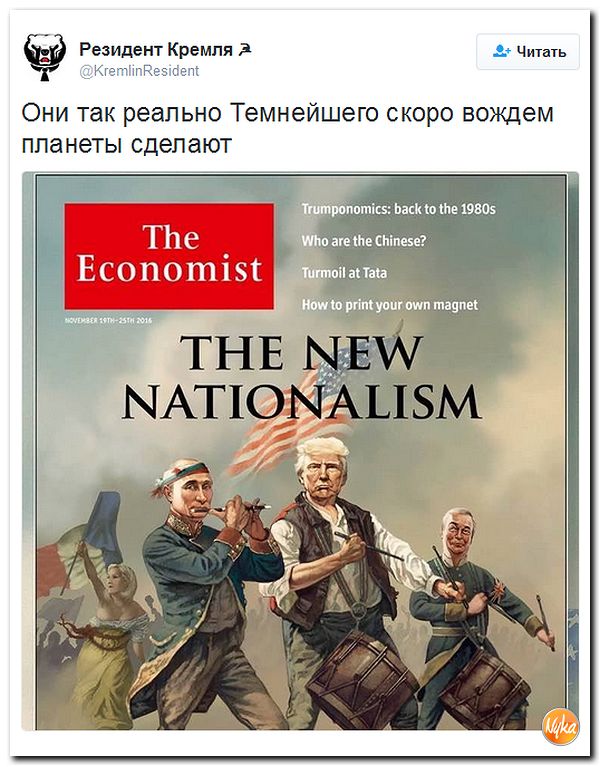 "Мыздобулы" в картинках. Смешных и не очень... 18-11-2016 "Мыздобулы" в картинках. Смешных и не очень... 18-11-2016