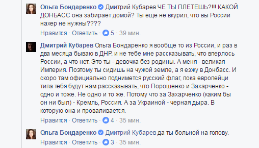 Как правильно относиться к Анатолию Шарию
