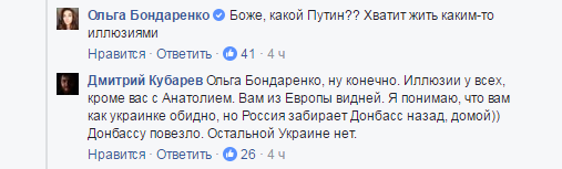 Как правильно относиться к Анатолию Шарию