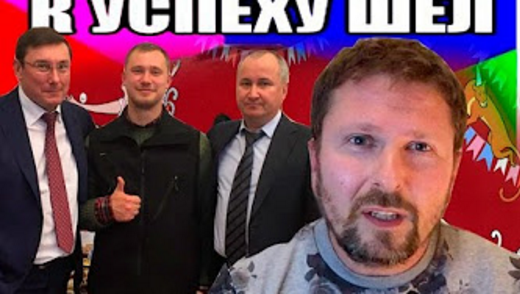 Анатолий Шарий. "ПроФФесионалы из СБУ"