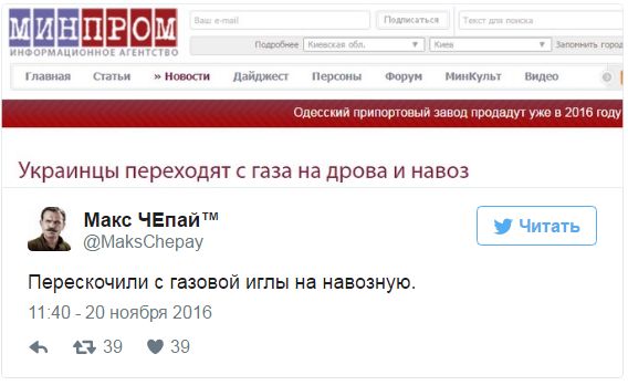 "Мыздобулы" в картинках. Смешных и не очень... 20-11-2016 "Мыздобулы" в картинках. Смешных и не очень... 20-11-2016