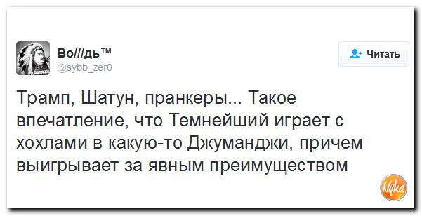 "Мыздобулы" в картинках. Смешных и не очень... 20-11-2016 "Мыздобулы" в картинках. Смешных и не очень... 20-11-2016