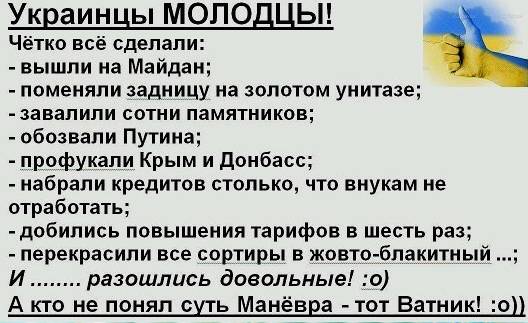 "Мыздобулы" в картинках. Смешных и не очень... 20-11-2016 "Мыздобулы" в картинках. Смешных и не очень... 20-11-2016