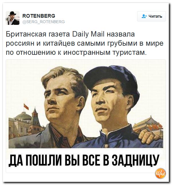 "Мыздобулы" в картинках. Смешных и не очень... 20-11-2016 "Мыздобулы" в картинках. Смешных и не очень... 20-11-2016