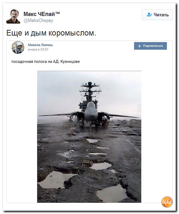 "Мыздобулы" в картинках. Смешных и не очень... 20-11-2016 "Мыздобулы" в картинках. Смешных и не очень... 20-11-2016