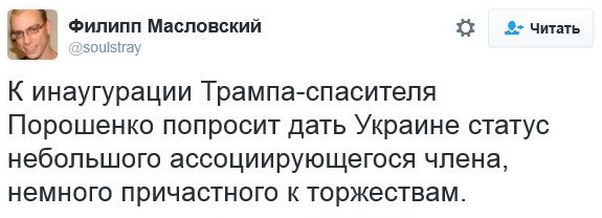 "Мыздобулы" в картинках. Смешных и не очень... 20-11-2016 "Мыздобулы" в картинках. Смешных и не очень... 20-11-2016