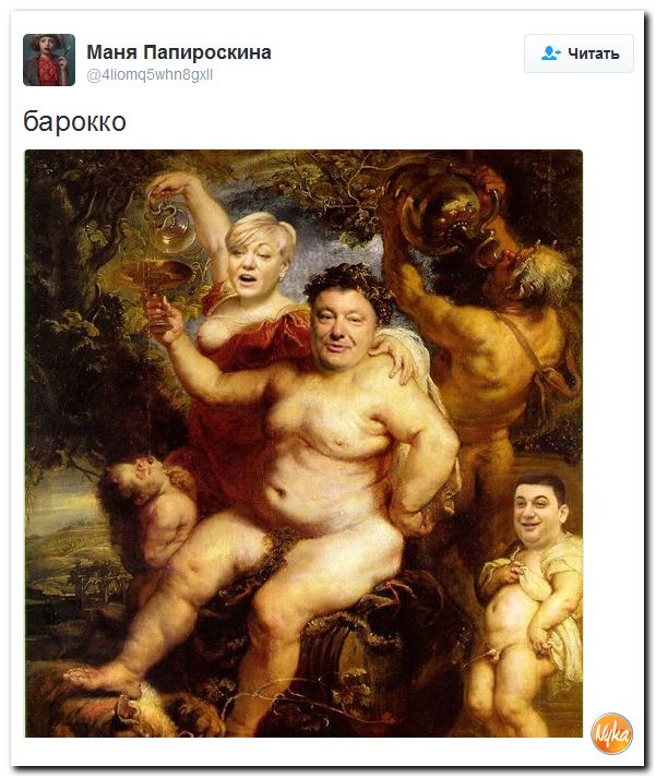 "Мыздобулы" в картинках. Смешных и не очень... 20-11-2016 "Мыздобулы" в картинках. Смешных и не очень... 20-11-2016