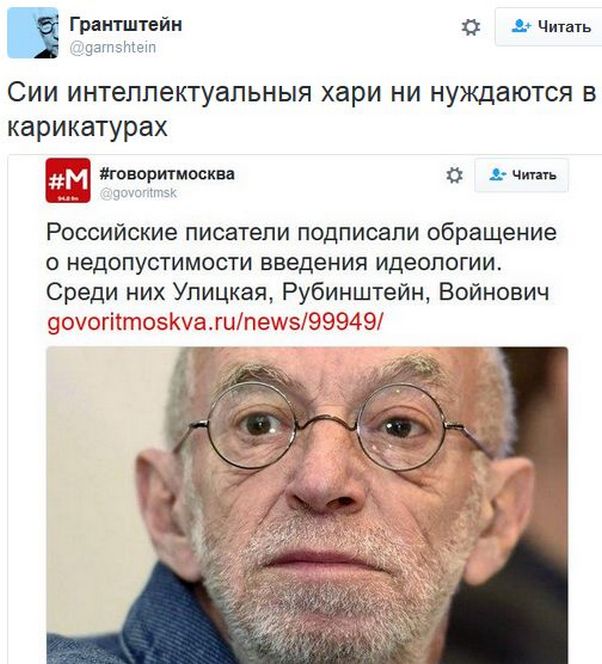 "Мыздобулы" в картинках. Смешных и не очень... 20-11-2016 "Мыздобулы" в картинках. Смешных и не очень... 20-11-2016