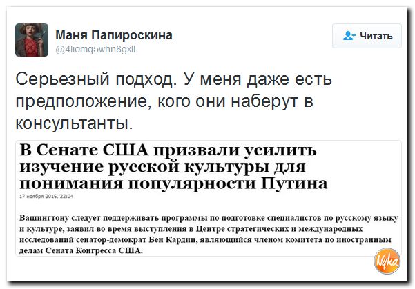 "Мыздобулы" в картинках. Смешных и не очень... 20-11-2016 "Мыздобулы" в картинках. Смешных и не очень... 20-11-2016