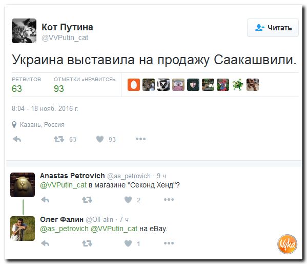 "Мыздобулы" в картинках. Смешных и не очень... 20-11-2016 "Мыздобулы" в картинках. Смешных и не очень... 20-11-2016