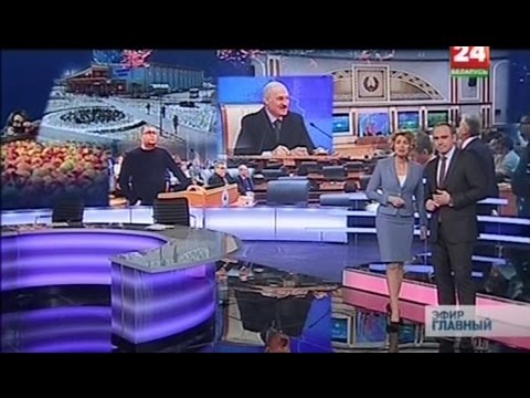 Беларусь 24: Главный эфир 20.11.2016