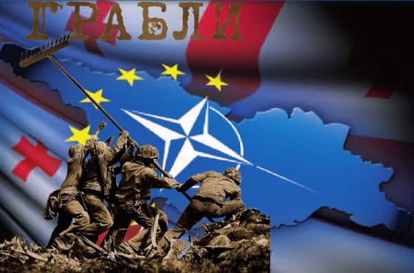 Опять — на те же грабли! Юрий Селиванов Опять — на те же грабли! Юрий Селиванов