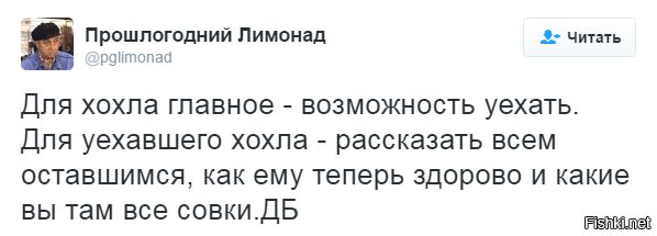 "Мыздобулы" в картинках. Смешных и не очень... 21-11-2016 "Мыздобулы" в картинках. Смешных и не очень... 21-11-2016