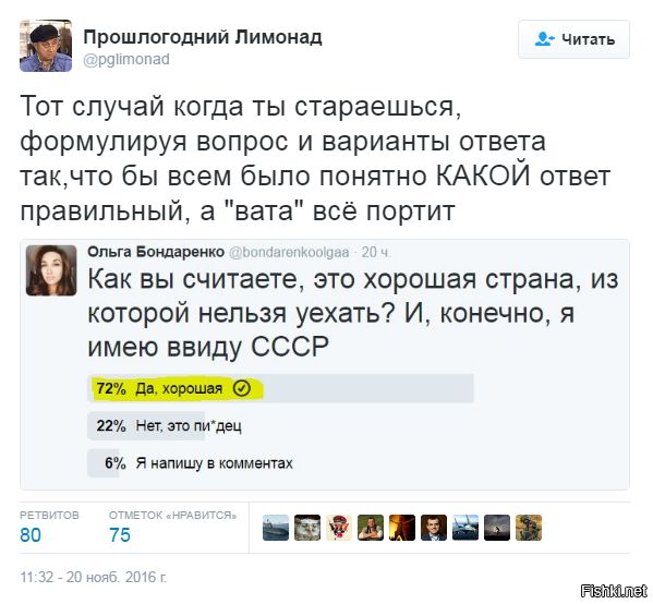 "Мыздобулы" в картинках. Смешных и не очень... 21-11-2016 "Мыздобулы" в картинках. Смешных и не очень... 21-11-2016