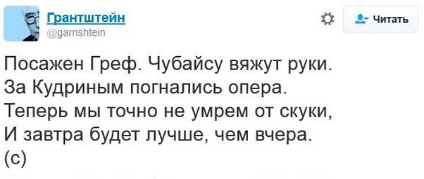 "Мыздобулы" в картинках. Смешных и не очень... 21-11-2016 "Мыздобулы" в картинках. Смешных и не очень... 21-11-2016