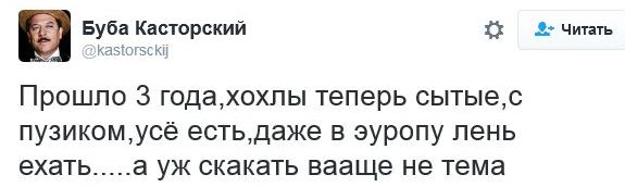 "Мыздобулы" в картинках. Смешных и не очень... 21-11-2016 "Мыздобулы" в картинках. Смешных и не очень... 21-11-2016