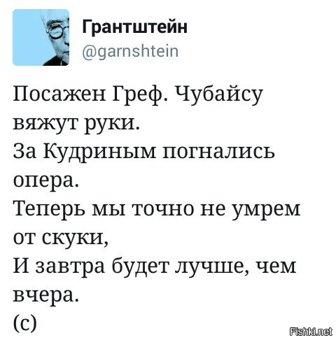 "Мыздобулы" в картинках. Смешных и не очень... 21-11-2016 "Мыздобулы" в картинках. Смешных и не очень... 21-11-2016