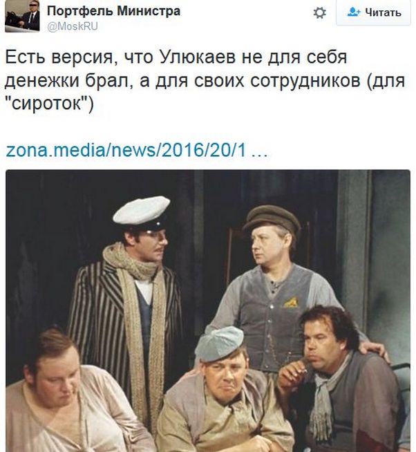 "Мыздобулы" в картинках. Смешных и не очень... 21-11-2016 "Мыздобулы" в картинках. Смешных и не очень... 21-11-2016