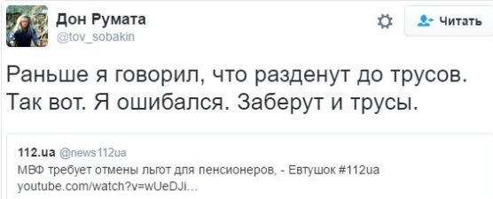 "Мыздобулы" в картинках. Смешных и не очень... 21-11-2016 "Мыздобулы" в картинках. Смешных и не очень... 21-11-2016