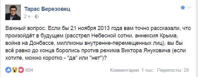 Они опять пошли бы убивать Они опять пошли бы убивать