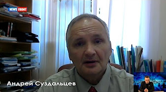 Андрей Суздальцев о роли Белоруссии в конфликте между ДНР, ЛНР и Киевом