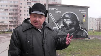 Испорченное граффити с Моторолой: война вокруг тех, кто хотел жить без войны