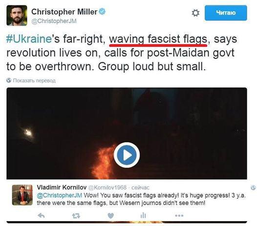 Удивительное рядом... Западные журналисты увидели фашистов на Украине... Удивительное рядом... Западные журналисты увидели фашистов на Украине...