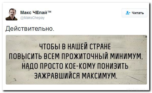 "Мыздобулы" в картинках. Смешных и не очень... 23-11-2016 "Мыздобулы" в картинках. Смешных и не очень... 23-11-2016