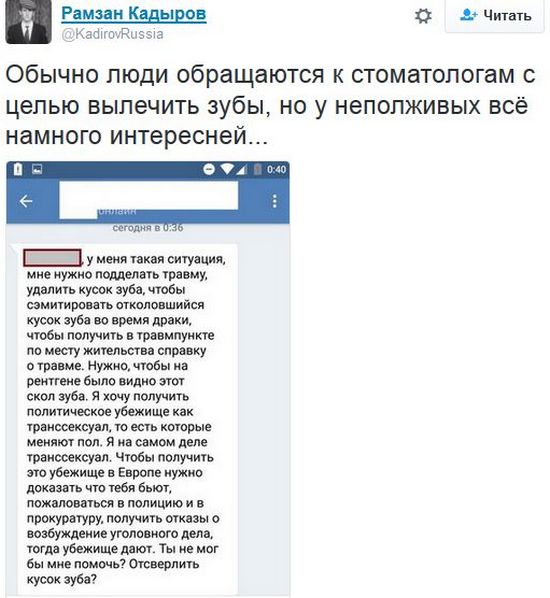 "Мыздобулы" в картинках. Смешных и не очень... 23-11-2016 "Мыздобулы" в картинках. Смешных и не очень... 23-11-2016